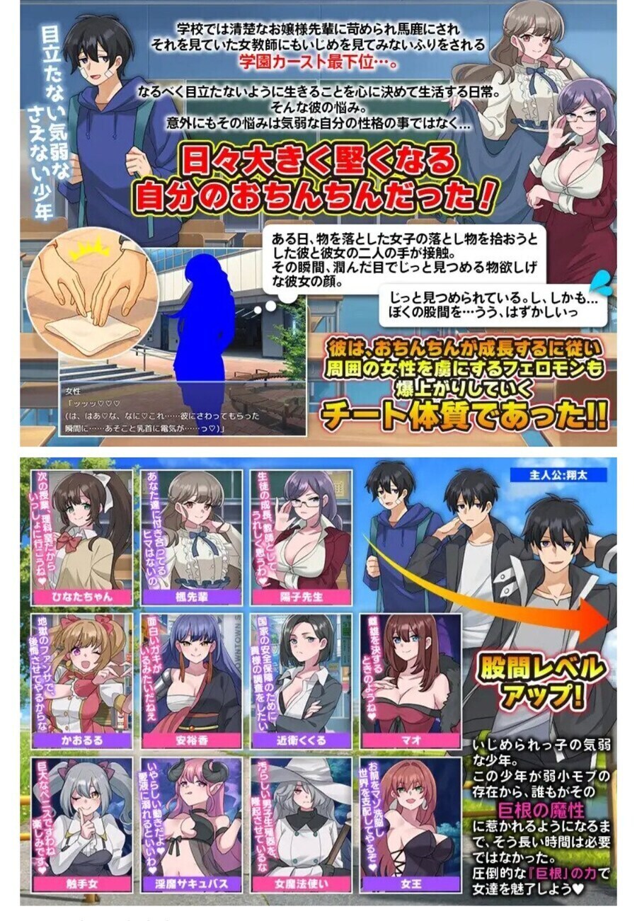 일본에서 만든 나혼렙 패러디 근황.jpg_1.jpg