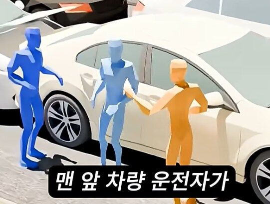 연쇄 추돌 사고 뒤처리 방법_9.png