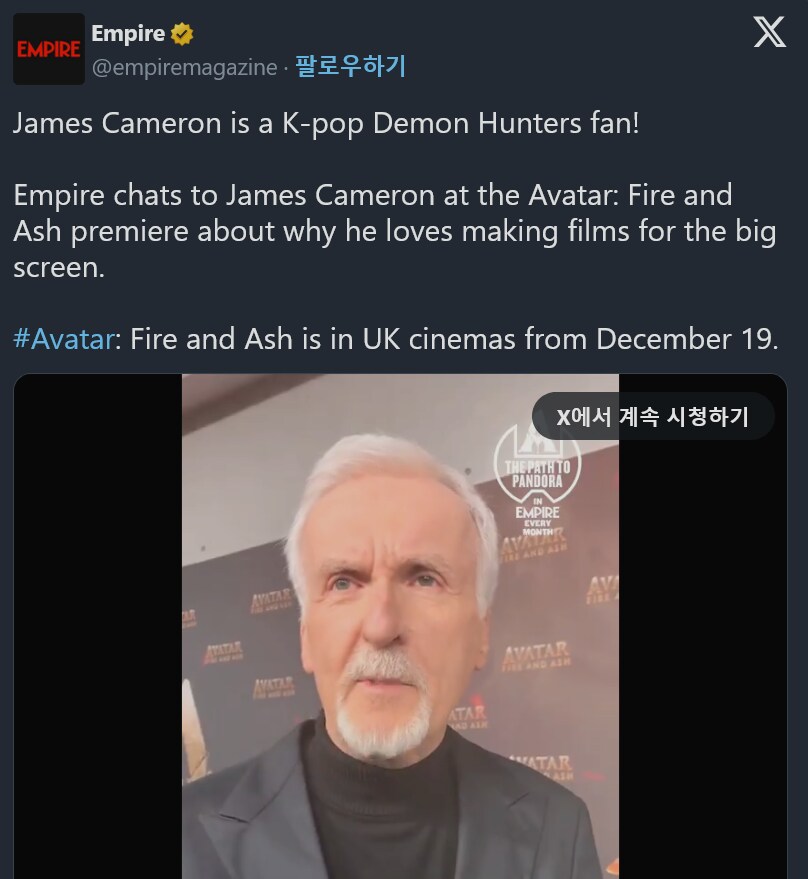 ??? : 최근 본 영화중에서 케데헌이 꽤 좋더군요._1.png