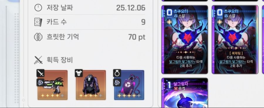 [카제나]드디어... 드디어어어어...!!_1.jpg