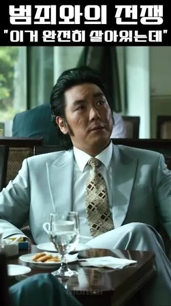 다들 조진웅피해를 시그널만 언급하는데._1.jpg