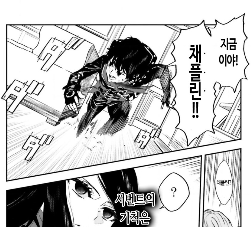 페이트)자신의 서번트의 진명을 사기(진) 친 마스터_6.png