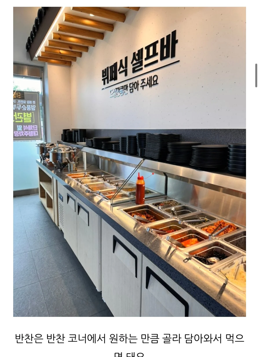 잘 나오는 순두부집.jpe_2.webp