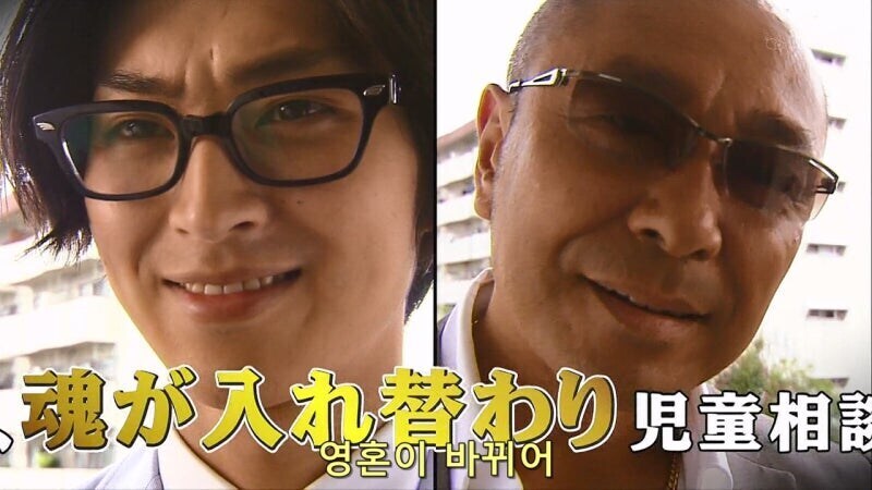 몸이 바뀌고나서야 아내의 은밀한 비밀을 알게된 야쿠자_3.jpg