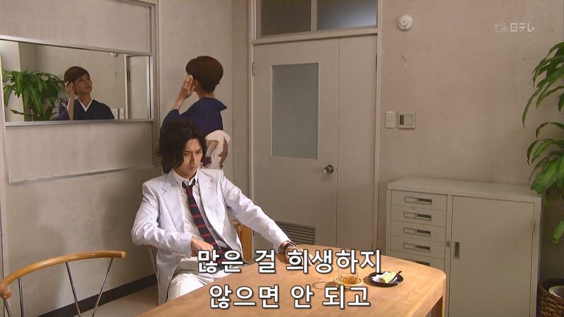 몸이 바뀌고나서야 아내의 은밀한 비밀을 알게된 야쿠자_8.jpg