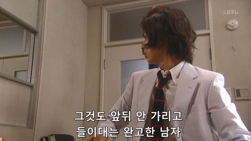 몸이 바뀌고나서야 아내의 은밀한 비밀을 알게된 야쿠자_15.jpg