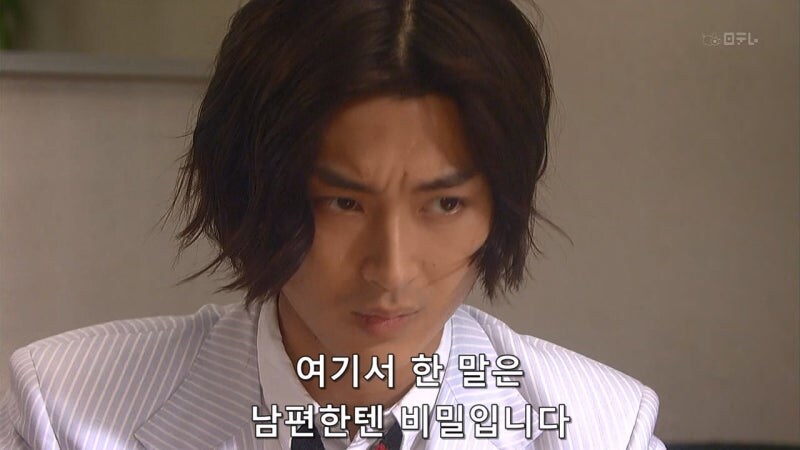 몸이 바뀌고나서야 아내의 은밀한 비밀을 알게된 야쿠자_24.jpg