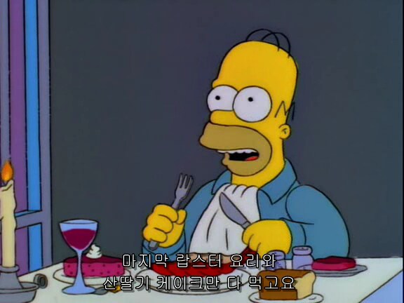 사형수의 마지막 식사_2.png