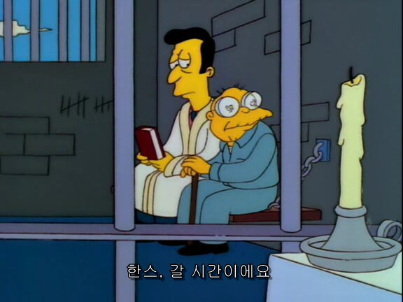 사형수의 마지막 식사_4.png