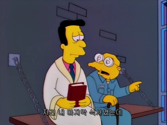 사형수의 마지막 식사_5.png