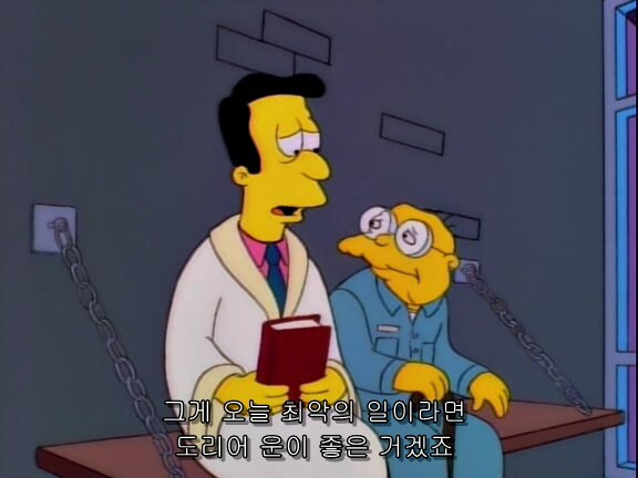 사형수의 마지막 식사_6.png