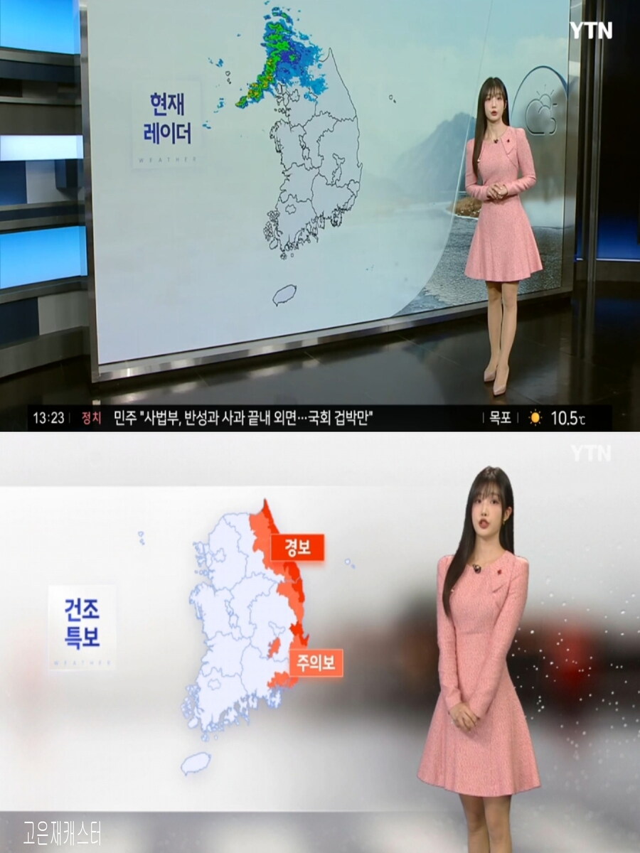 휴일, 온화해(건조특보, 오전 짙은 안개)_2.jpg