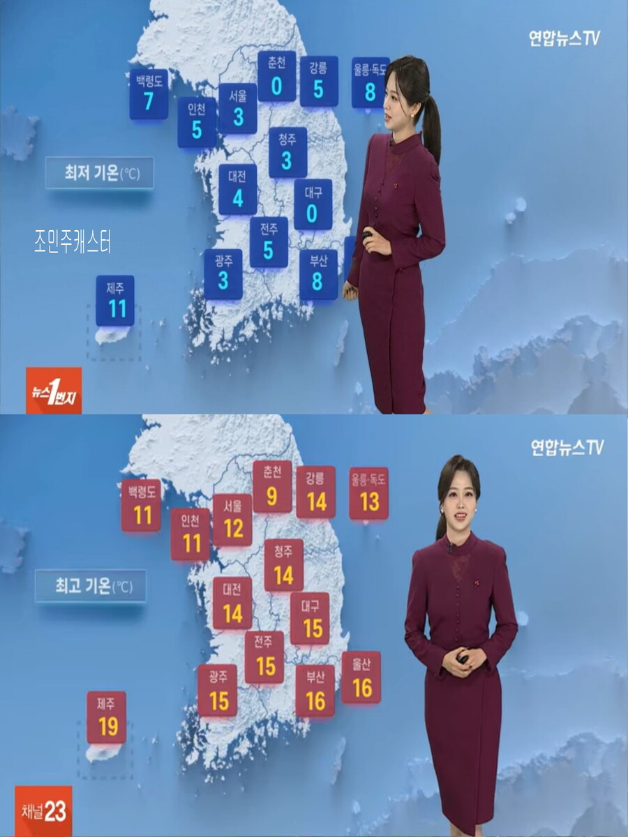 휴일, 온화해(건조특보, 오전 짙은 안개)_4.jpg