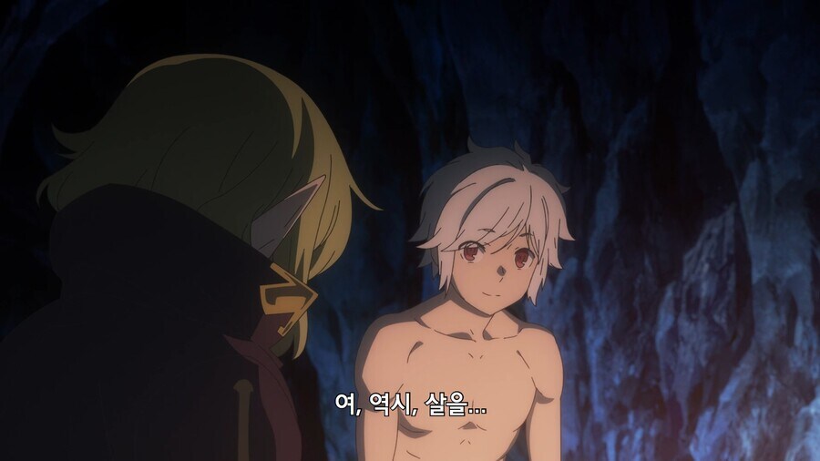 남자 손도 못잡는다는 엘프 특징_3.jpg