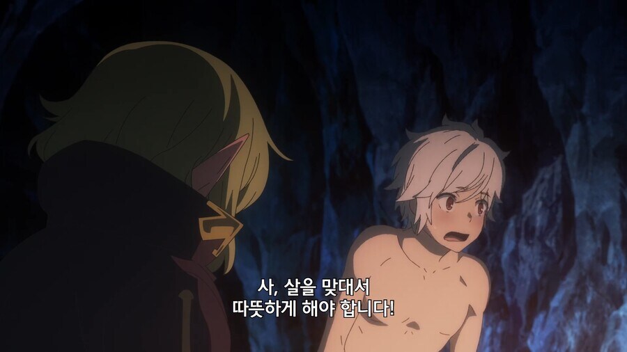 남자 손도 못잡는다는 엘프 특징_6.jpg