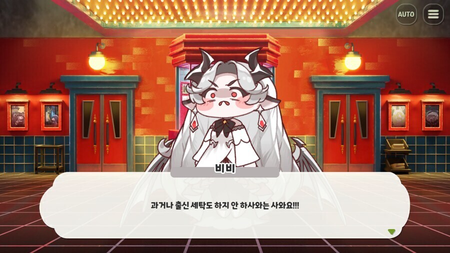 트릭컬)극장 알바하는 애 귀여운데 언제 실장됨?_2.png