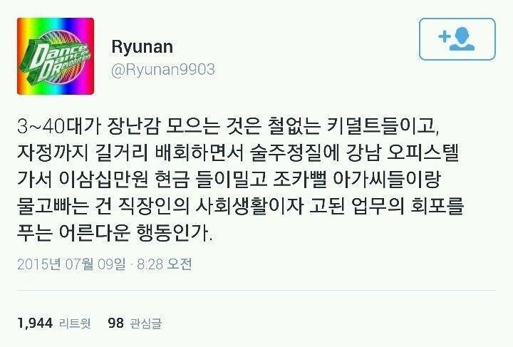 지난 10년 동안 인식이 많이 나아진 분야.jpg_1.jpg