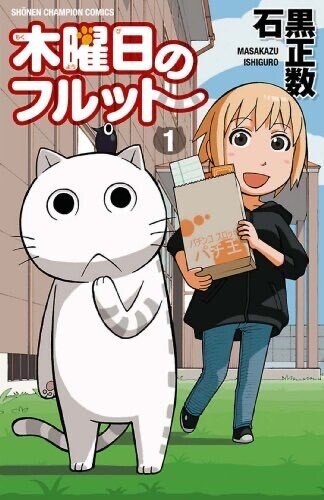 한국에서 라면 레시피로 유명한 일본 만화가_1.jpg