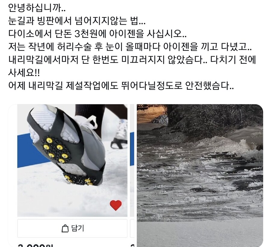 요즘 갑작스레 다이소에서 엄청 품절되고있는 제품_1.jpg