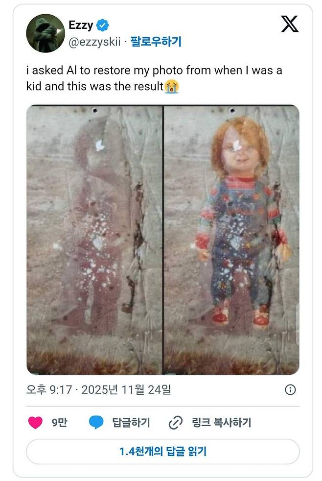 어릴때 찍은 사진을 AI에게 복원해 달라고 부탁했는데_1.jpg