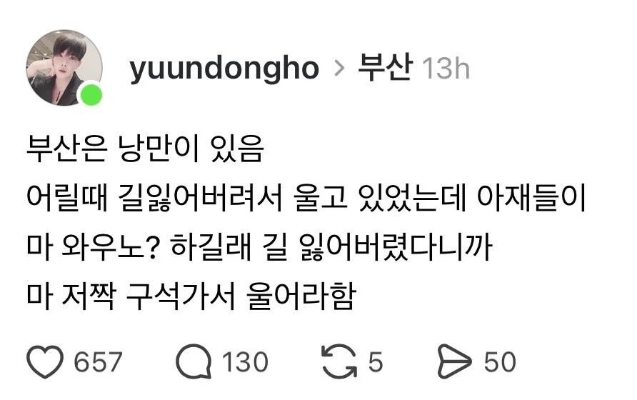 부산에는 낭만이 있다..._1.jpg