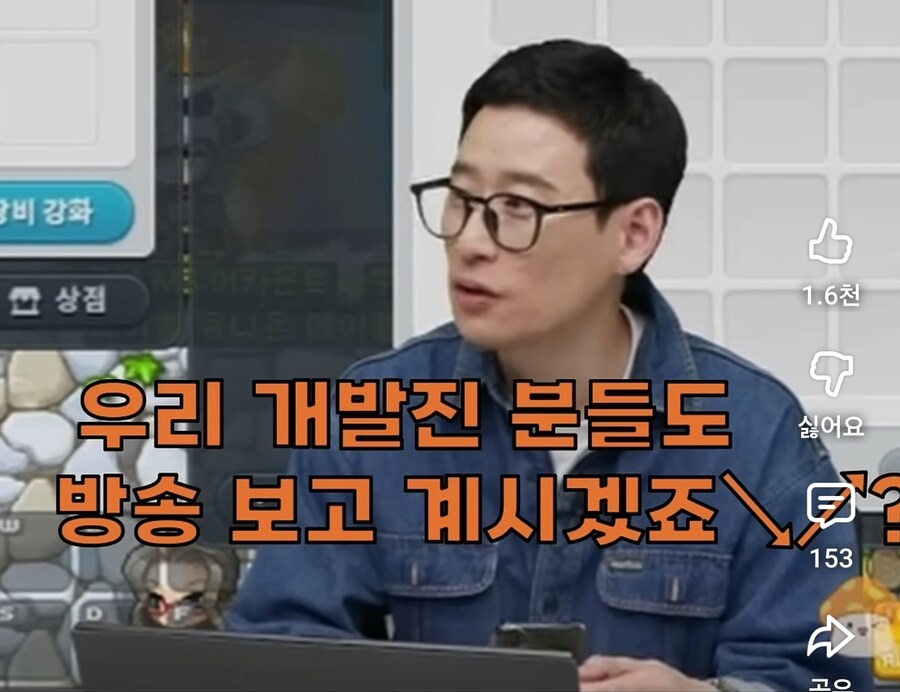 생방송 중에 갑자기 서버 다운되었을때 디렉터 반응_1.jpg
