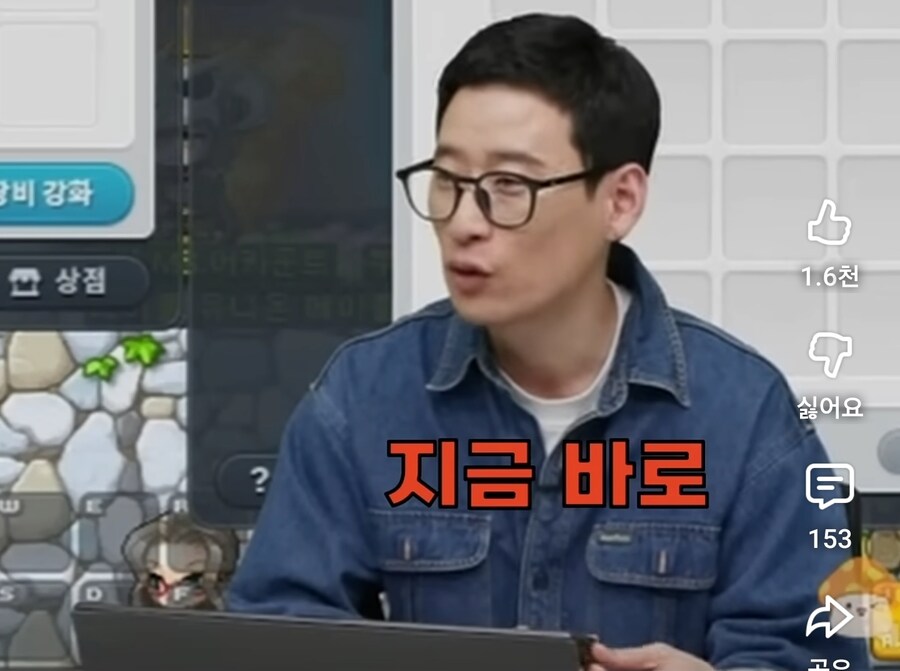 생방송 중에 갑자기 서버 다운되었을때 디렉터 반응_7.jpg