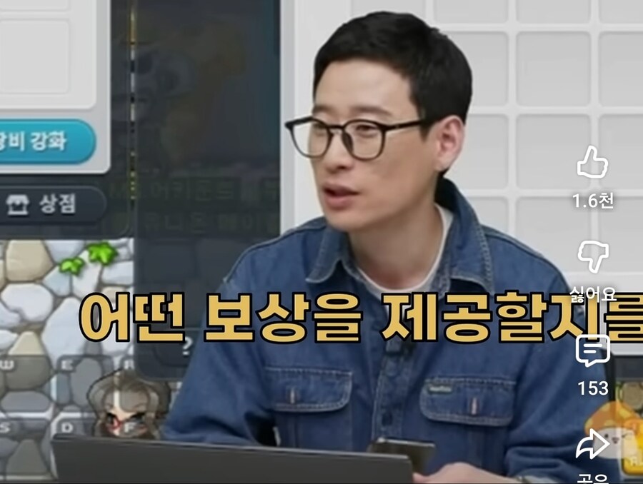 생방송 중에 갑자기 서버 다운되었을때 디렉터 반응_8.jpg