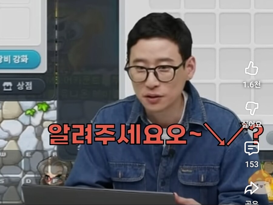 생방송 중에 갑자기 서버 다운되었을때 디렉터 반응_10.jpg