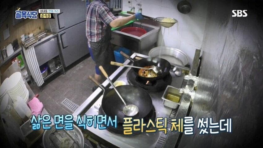 백종원: 플라스틱 소쿠리에다가 뜨거운거 담지 마세요_4.jpg