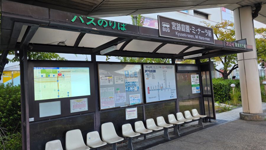 [일본] 나라 덕질 여행기! 나라에서 사슴말고 덕질 탐방! (초스압)_85.jpg