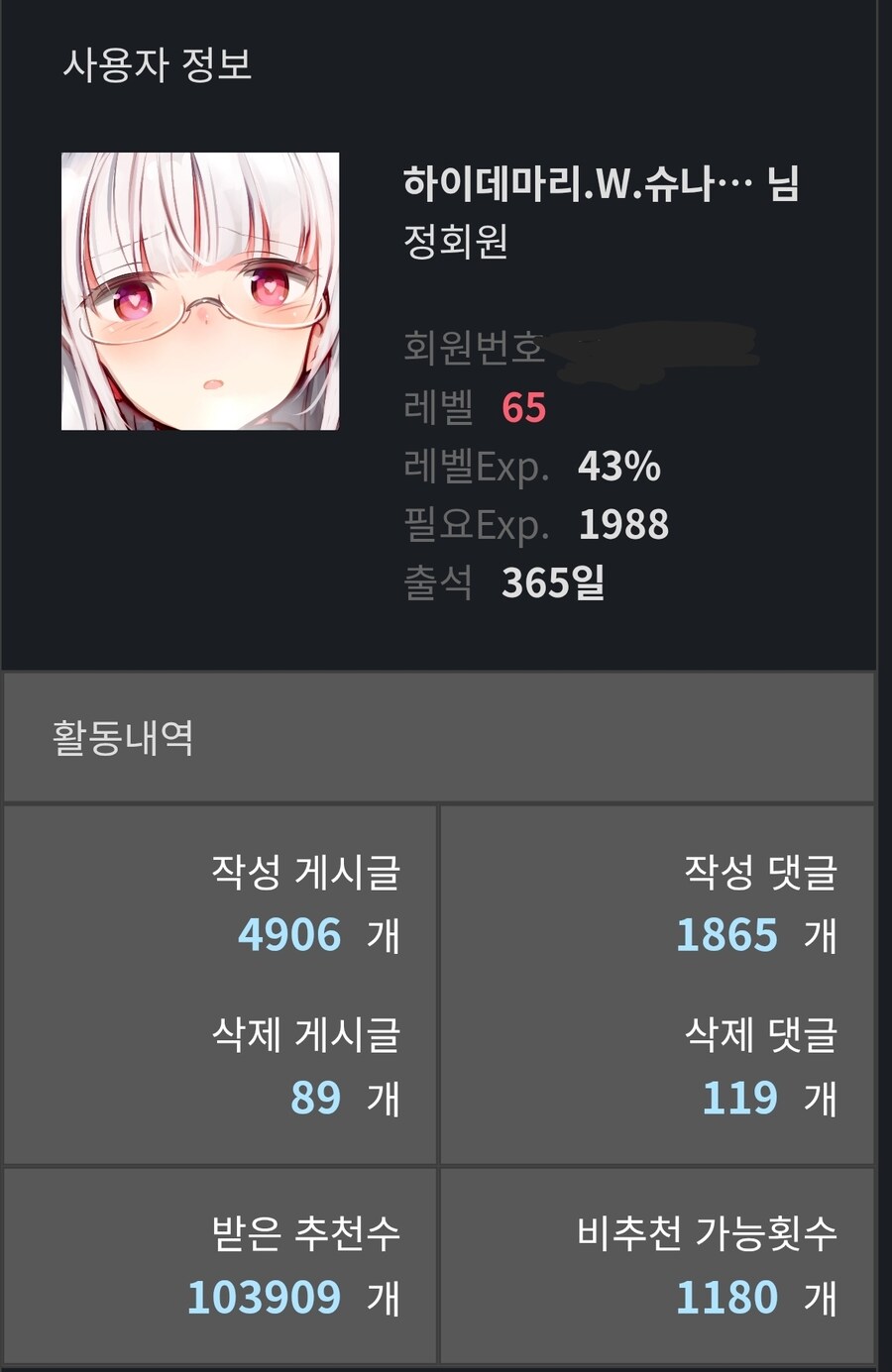 루리웹에 벌써 1년을 낭비했어!!!_1.jpg