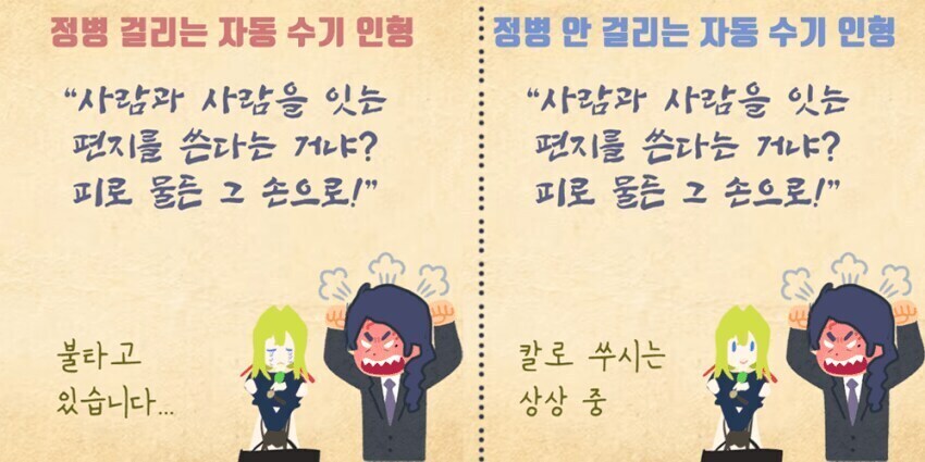 바이올렛에버가든) 멘탈이 튼튼한 바이올렛_1.jpg