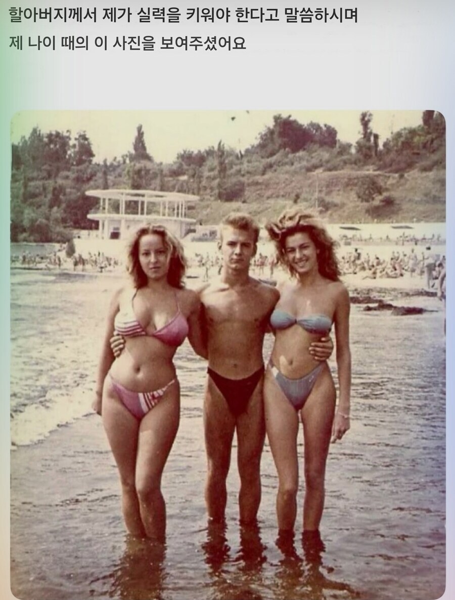 손자야… 너는 실력을 좀 더 키워야겠다….jpg_1.jpg