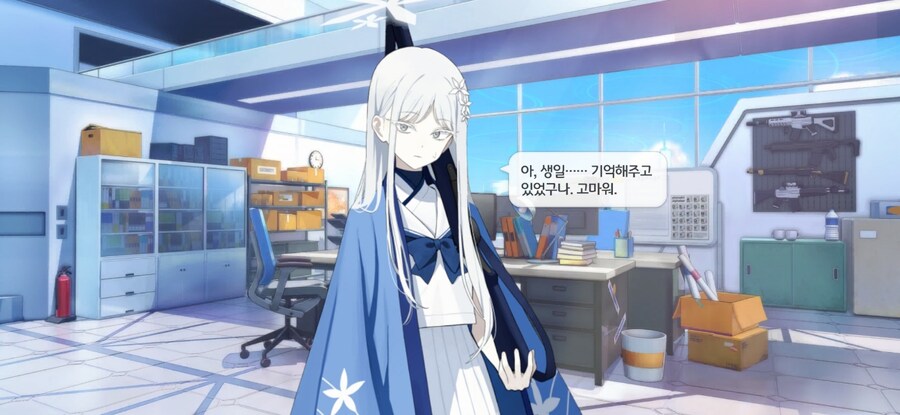 블루아카) 오늘은 나구사의 생일_1.jpg