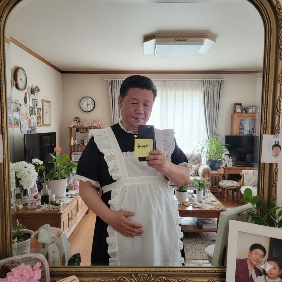 만삭 시진핑 유게이 인증_1.jpg