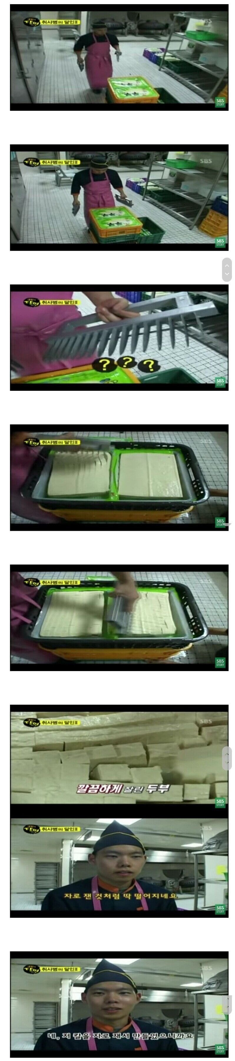 ???:와 자로 잰 것처럼 딱 떨어지네요!_1.jpg