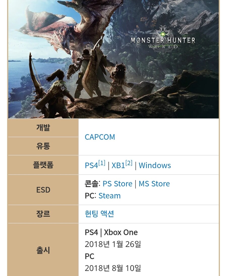 가면라이더) 살인을 저지르고 피폐해진 연기를 하는 법_3.jpg