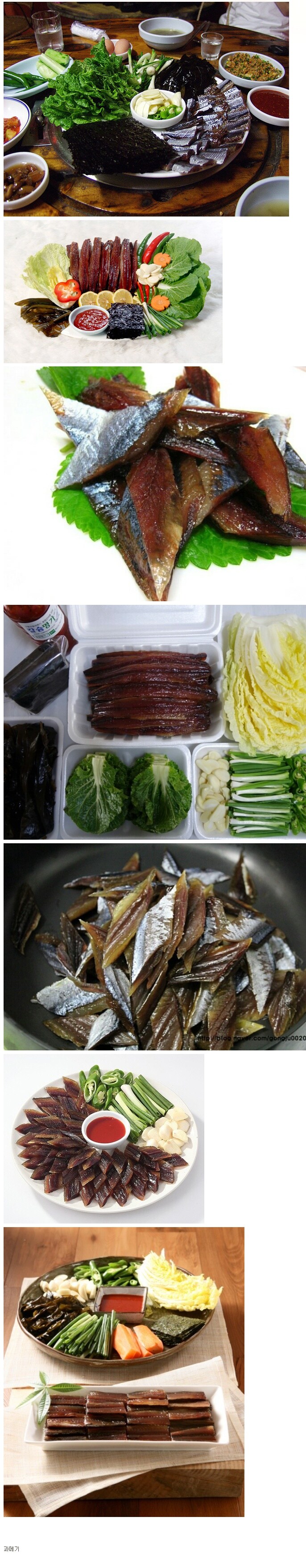 호불호 많이 갈리는 술안주류 갑.jpg_1.jpg