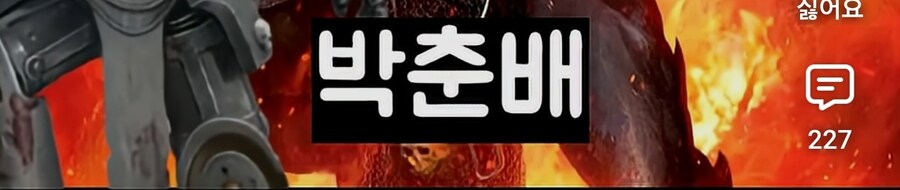 악마들이 진명 밝혀지면 약해지는 진짜 이유_2.jpg