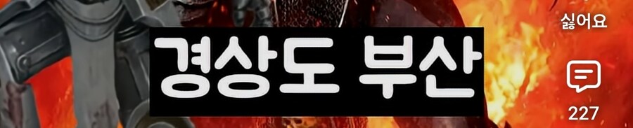 악마들이 진명 밝혀지면 약해지는 진짜 이유_3.jpg