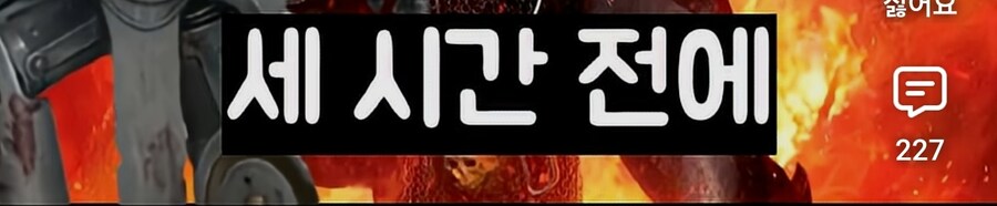 악마들이 진명 밝혀지면 약해지는 진짜 이유_6.jpg