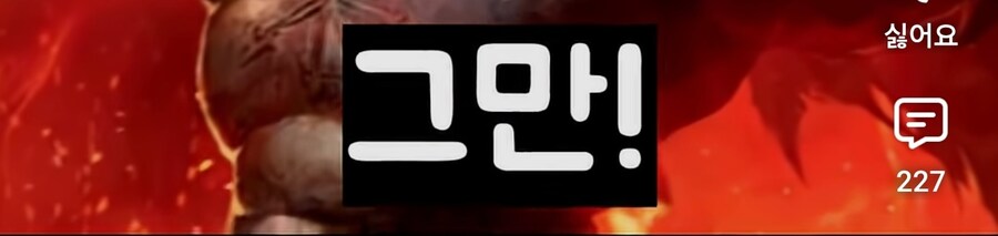 악마들이 진명 밝혀지면 약해지는 진짜 이유_11.jpg