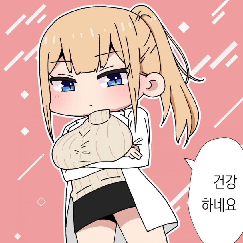 옆나라 저출산 대책 해결 manga_11.jpg