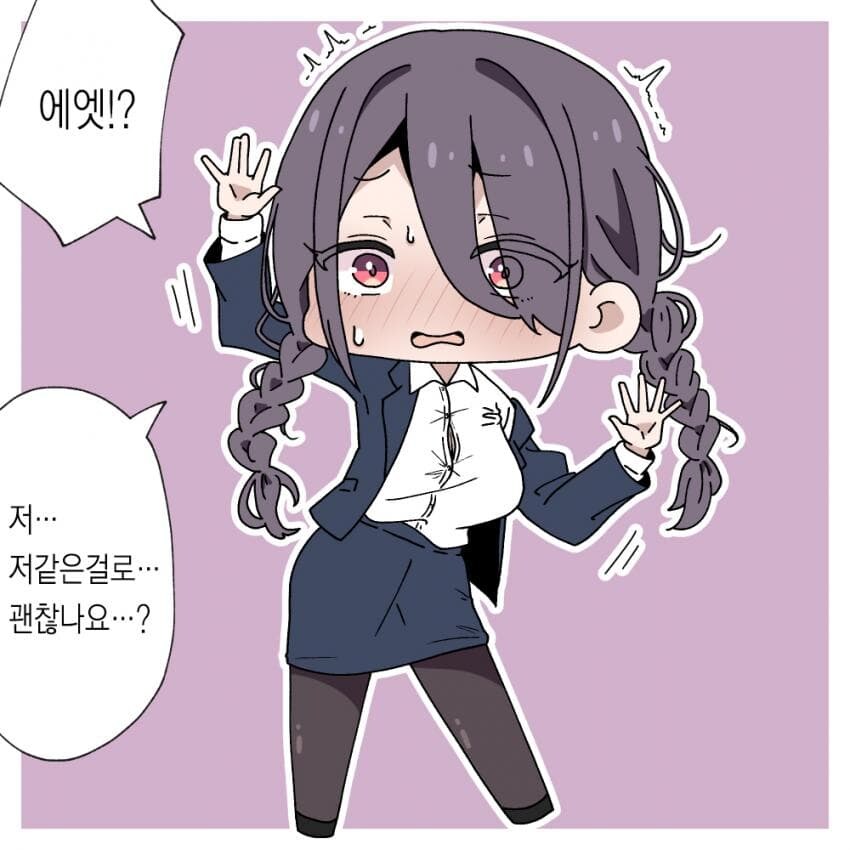 옆나라 저출산 대책 해결 manga_17.jpg