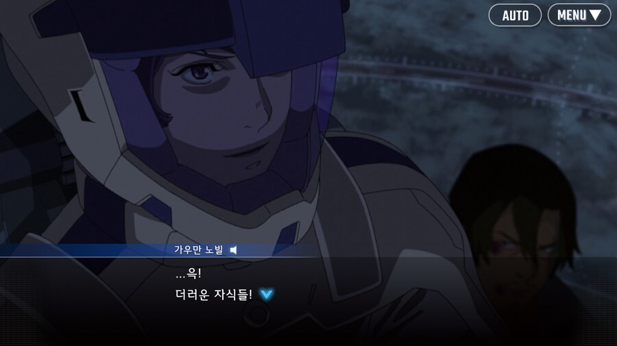 건담) 지제네 이터널 섬광의 하사웨이 전반부 클리어!_7.png