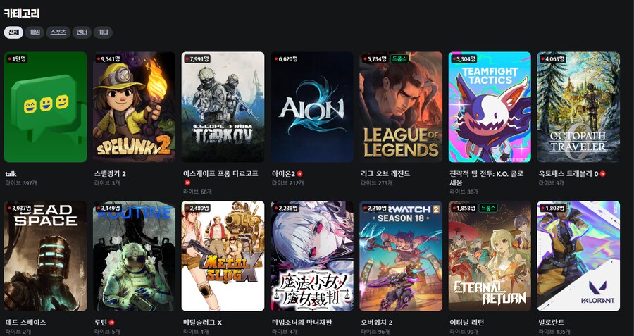 인방)현재 치지직 인기 카테고리 2위_1.png