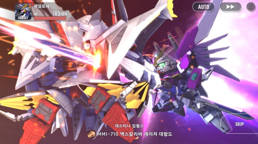 건담) 지제네 이터널 섬광의 하사웨이 전반부 클리어!_15.png