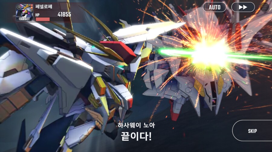 건담) 지제네 이터널 섬광의 하사웨이 전반부 클리어!_18.png