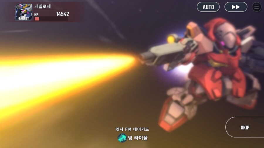 건담) 지제네 이터널 섬광의 하사웨이 전반부 클리어!_23.png